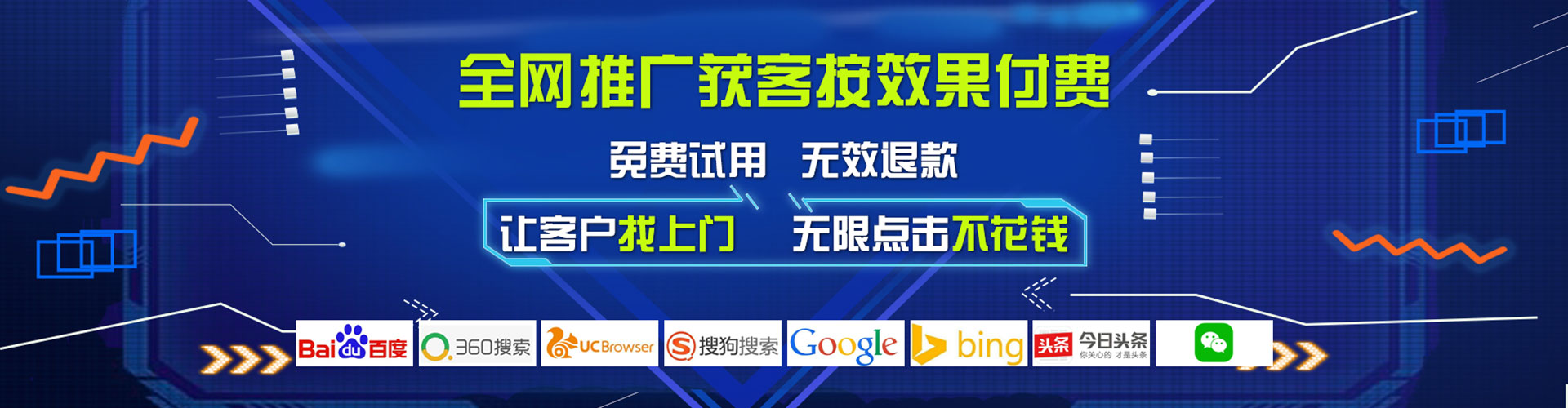 河西百度广告竞价