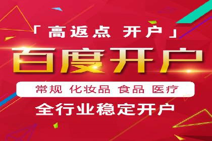 揭秘！百度竞价排名背后的成功故事