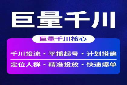 百度推广中如何选择合适的关键词？——多行业案例分析